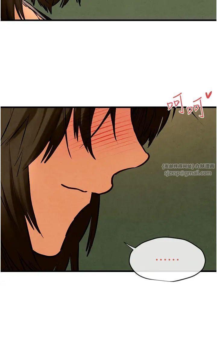 慾海交锋第32話-現在就要上妳