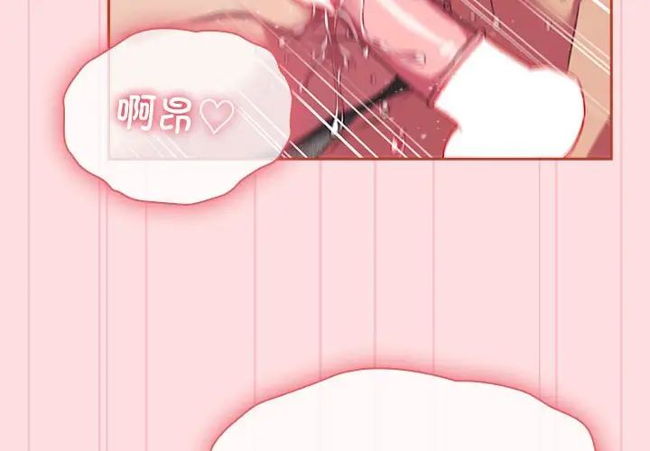 受害者联盟第28話