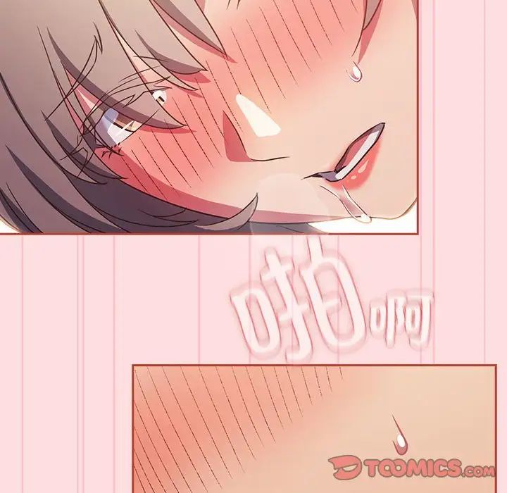 受害者联盟第28話