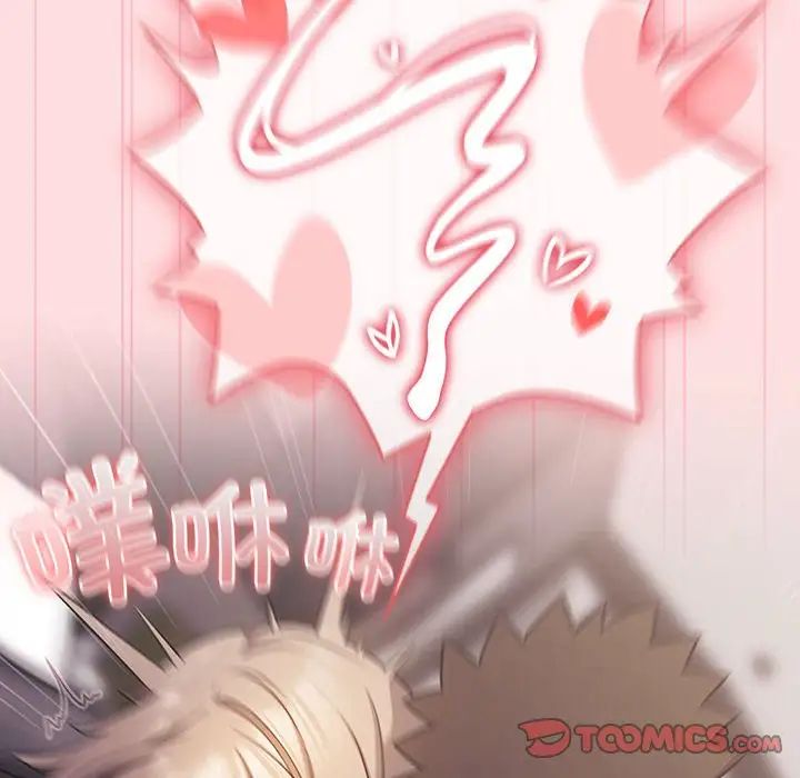 受害者联盟第28話