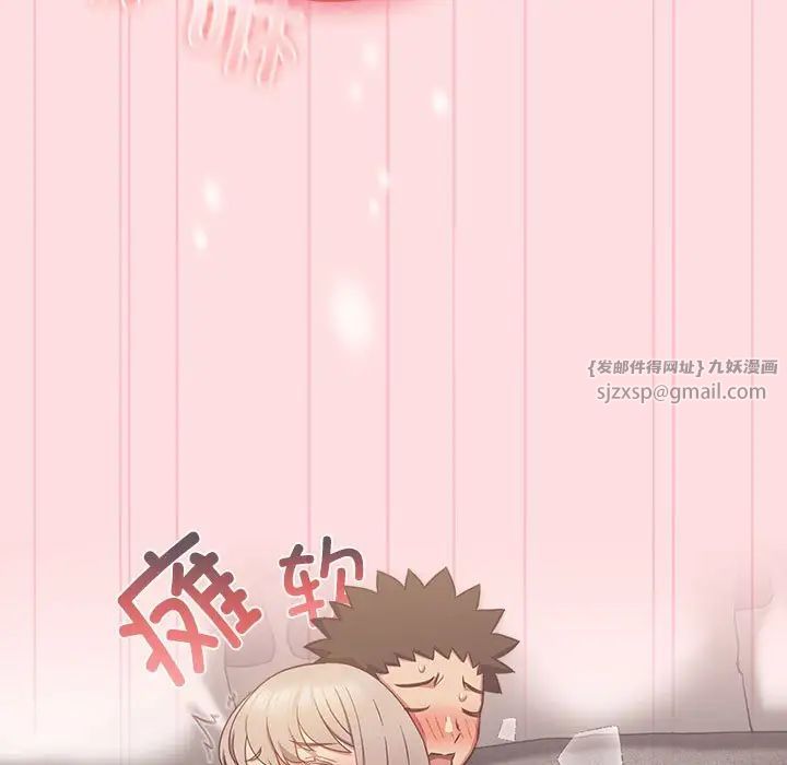 受害者联盟第28話