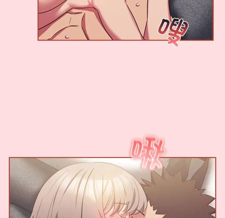 受害者联盟第28話