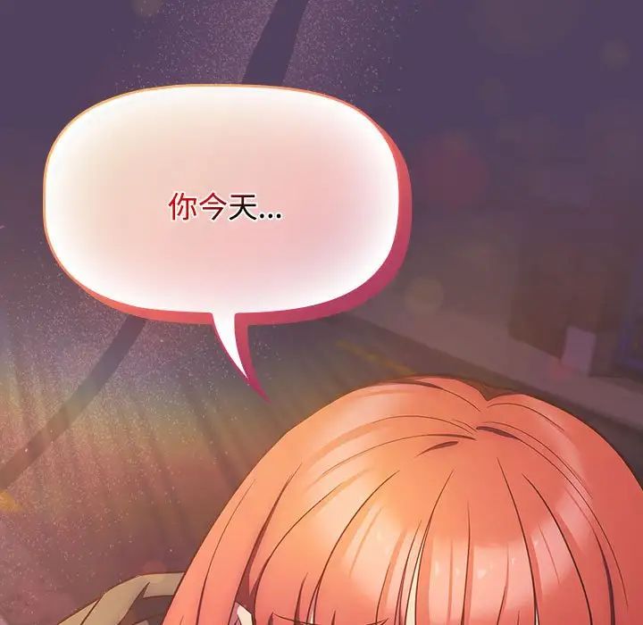 受害者联盟第28話