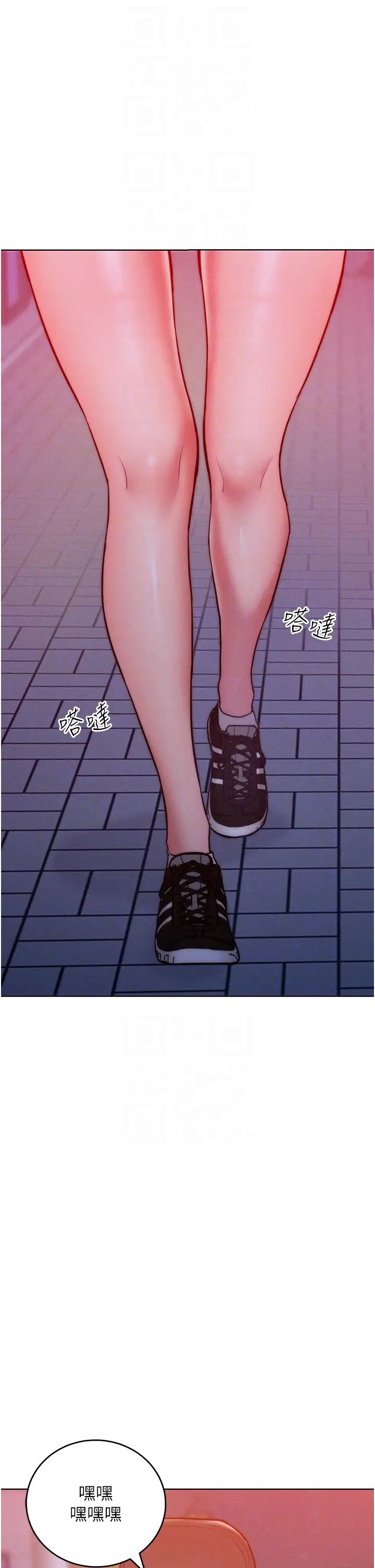 让傲慢女屈服的一百种方法第22話-你到底在哪裡?