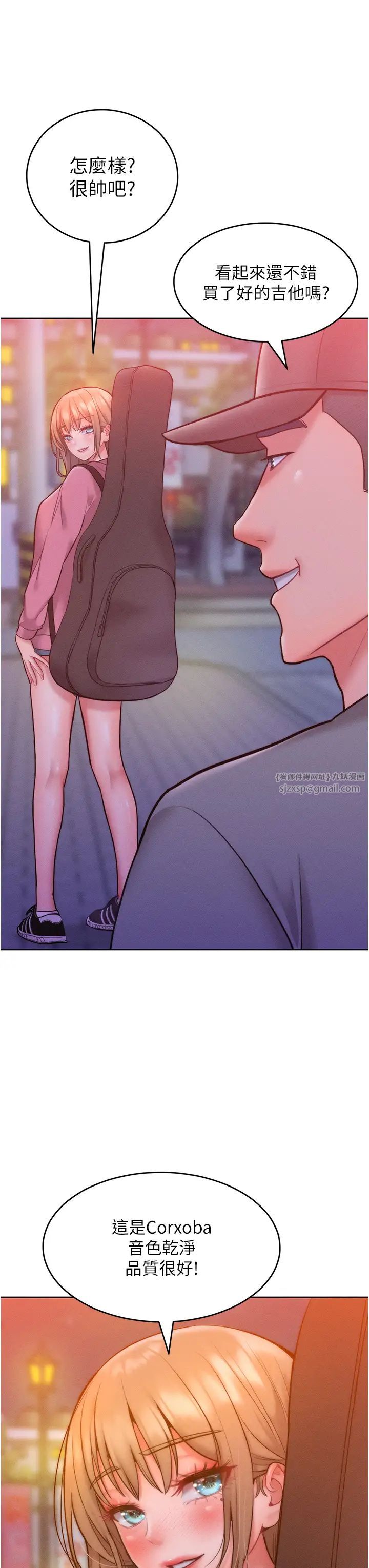 让傲慢女屈服的一百种方法第22話-你到底在哪裡?