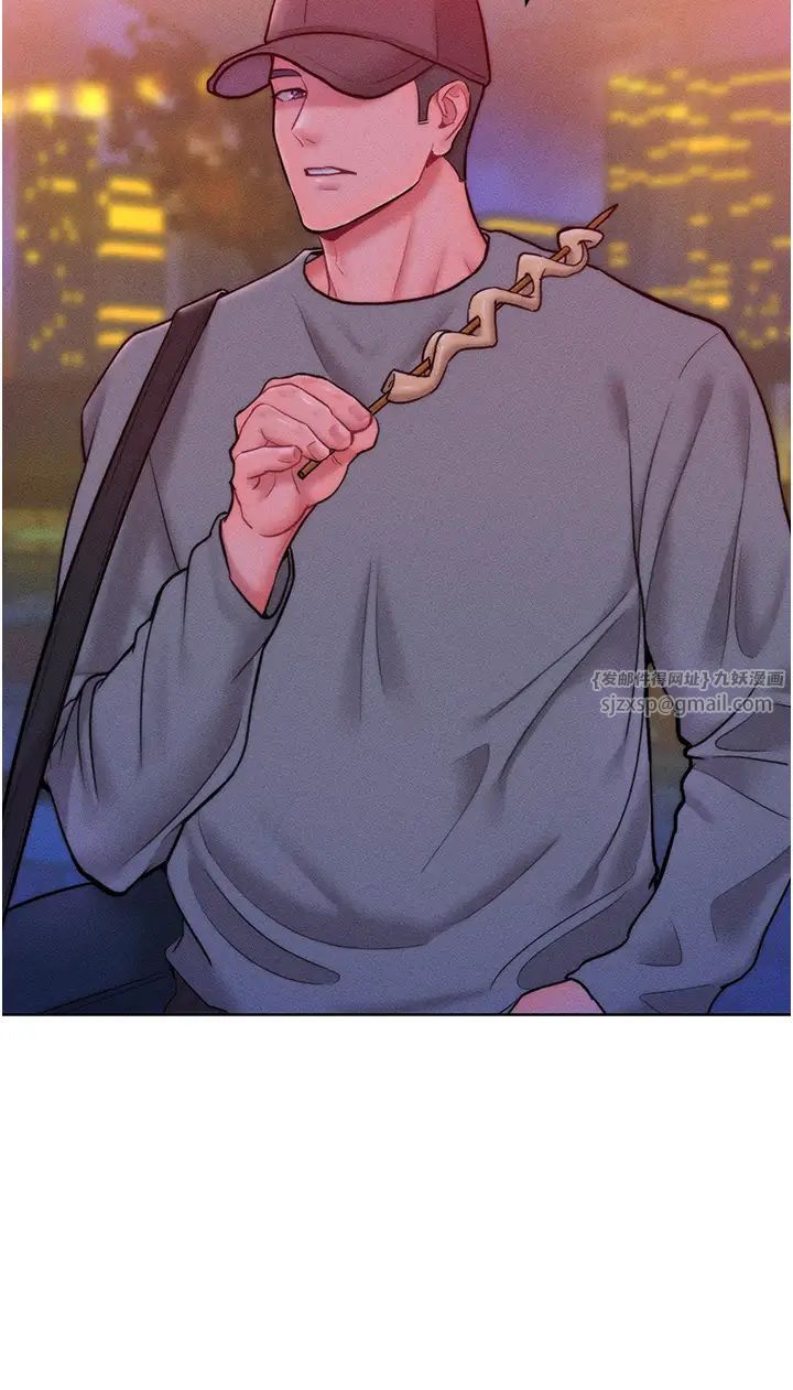 讓傲慢女屈服的一百種方法第22話-你到底在哪裡?