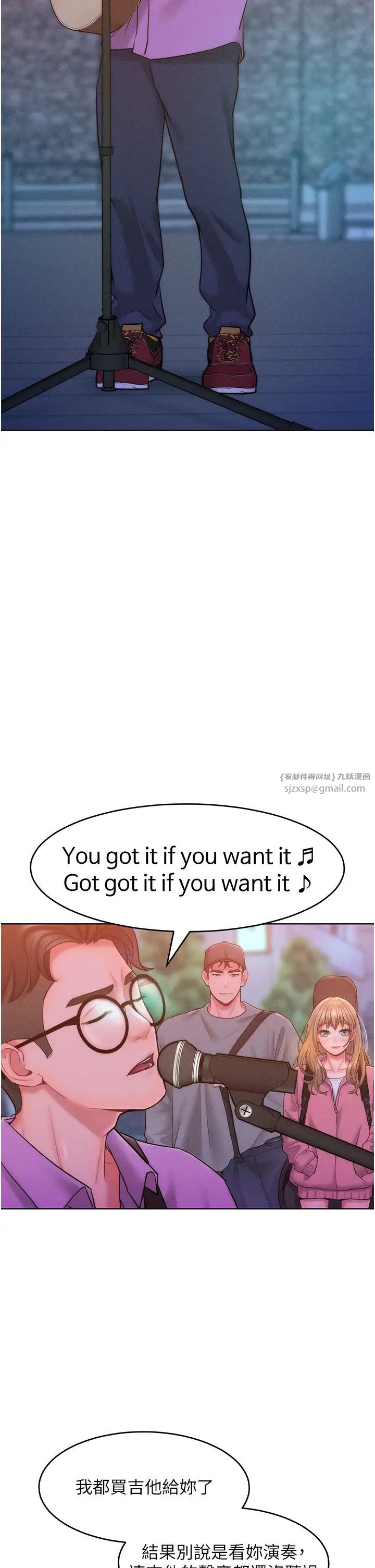 让傲慢女屈服的一百种方法第22話-你到底在哪裡?