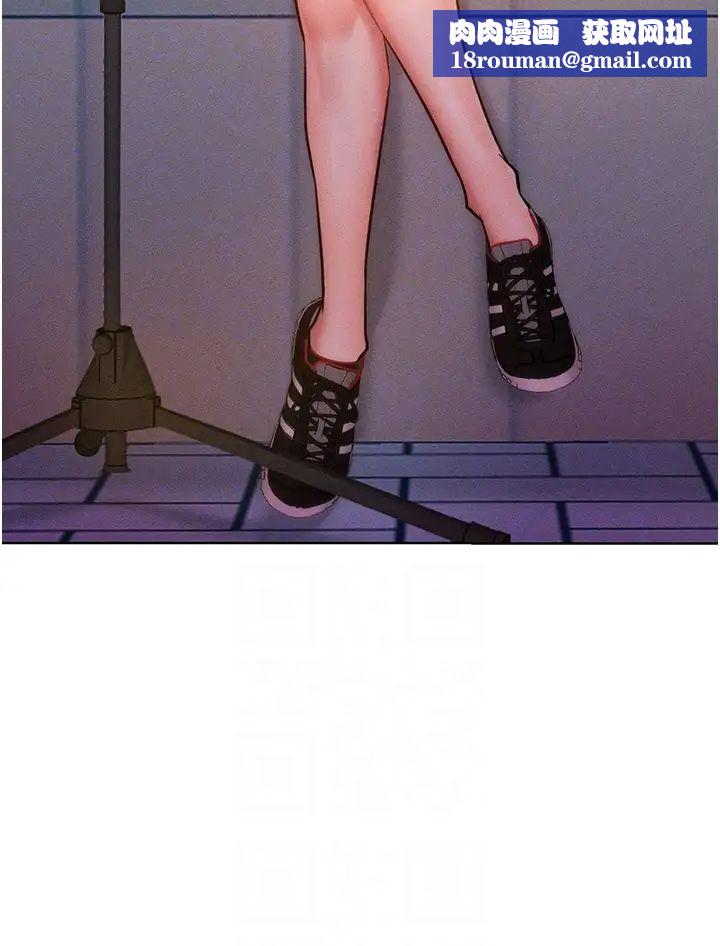 让傲慢女屈服的一百种方法第22話-你到底在哪裡?