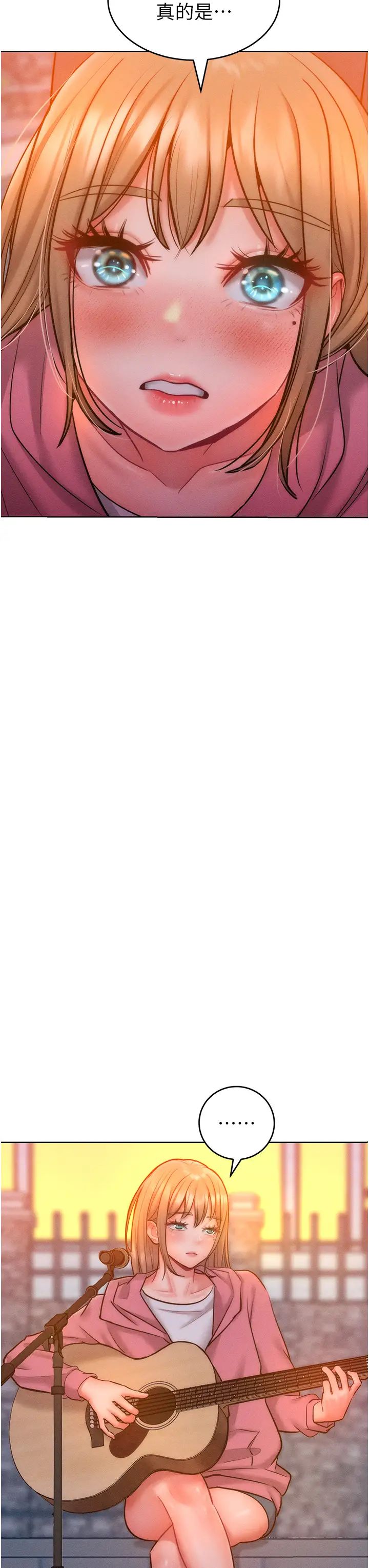 让傲慢女屈服的一百种方法第22話-你到底在哪裡?