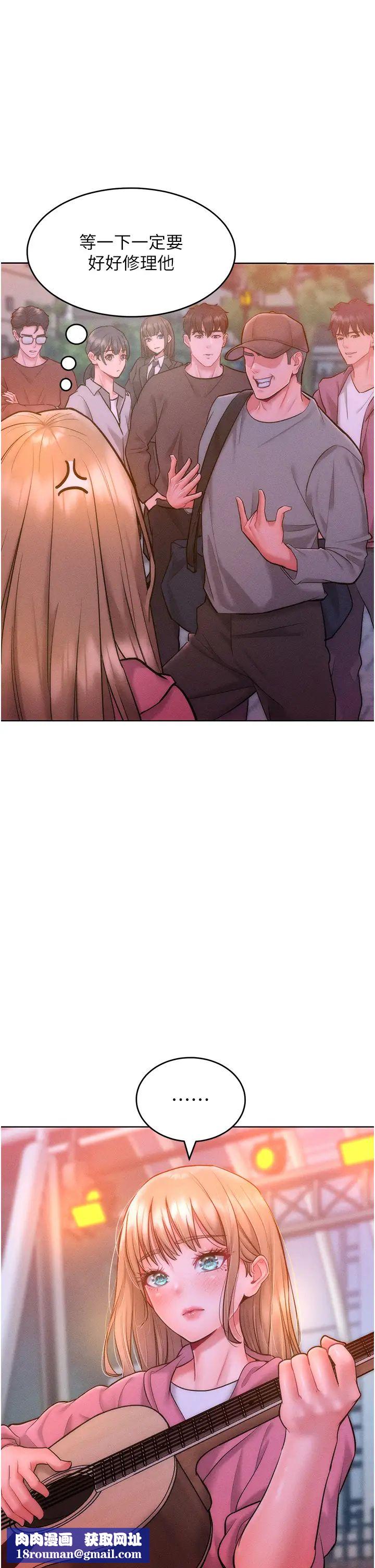 让傲慢女屈服的一百种方法第22話-你到底在哪裡?