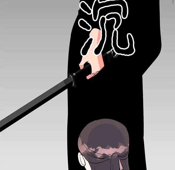 毒酒第18話