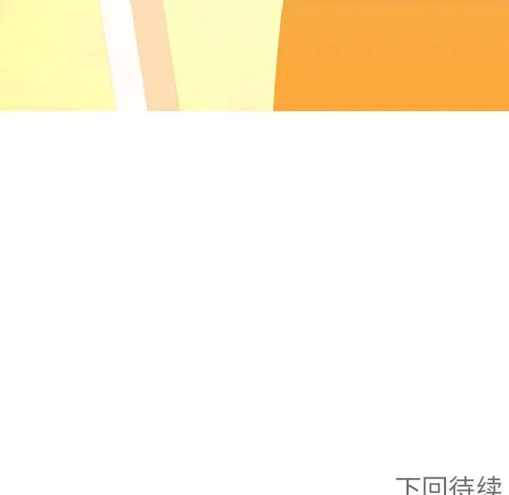 毒酒第18話