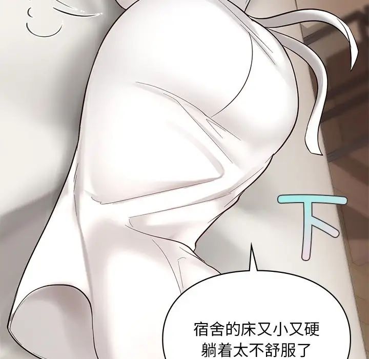 爱的游乐园第20話