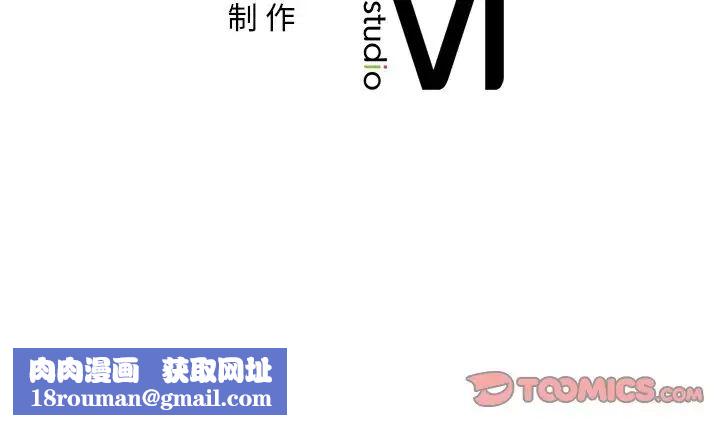 爱的游乐园第20話