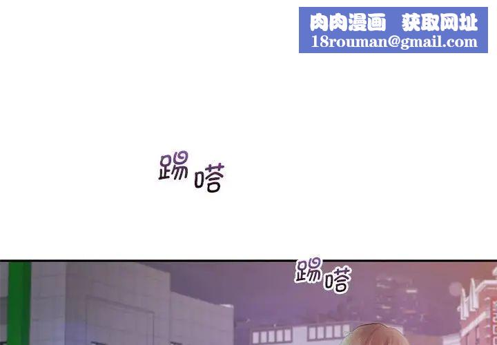 乘风高飞第23話