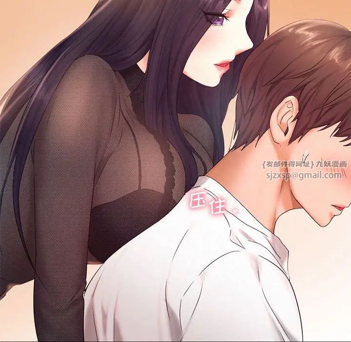 乘风高飞第23話