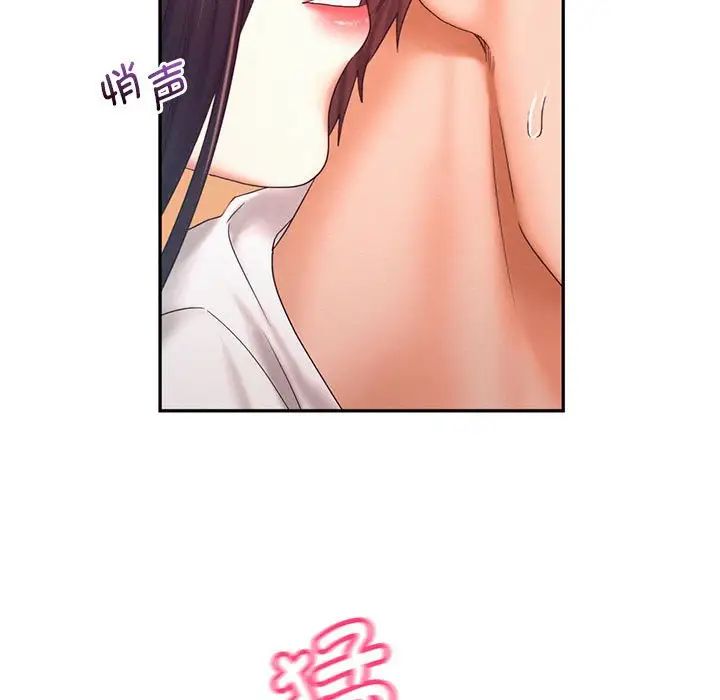 乘风高飞第23話