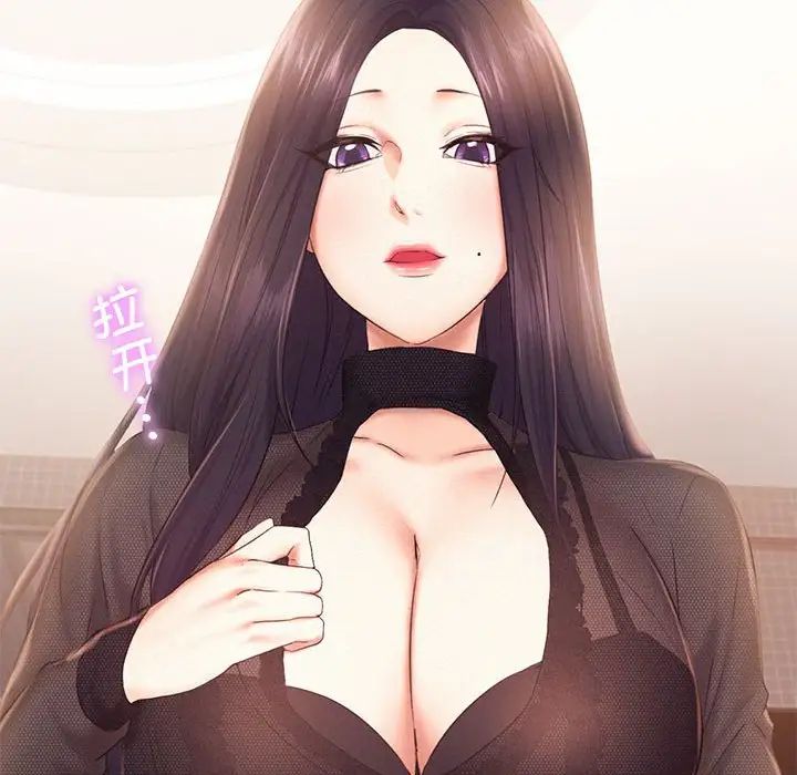 乘风高飞第23話