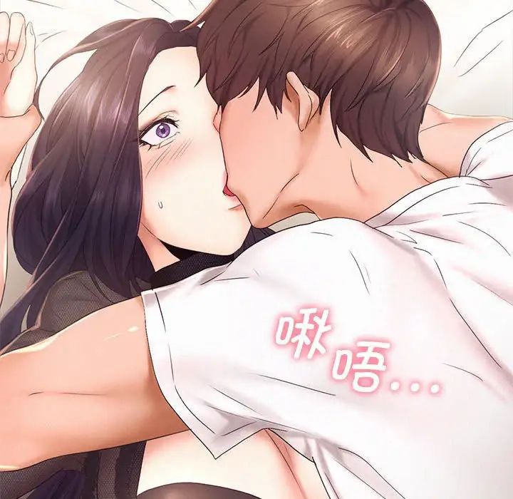 乘风高飞第23話