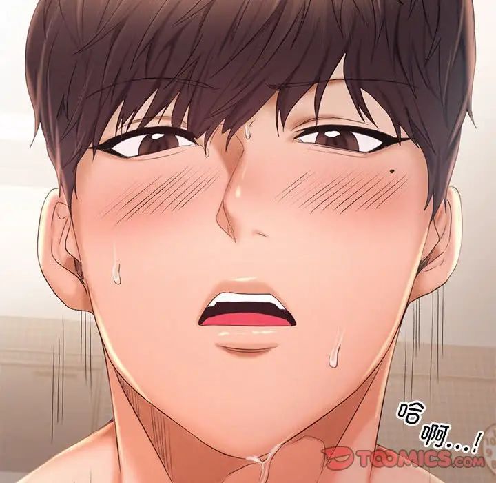 乘风高飞第23話