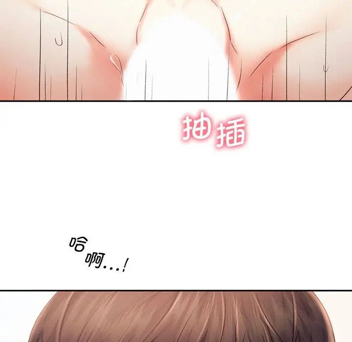 乘风高飞第23話