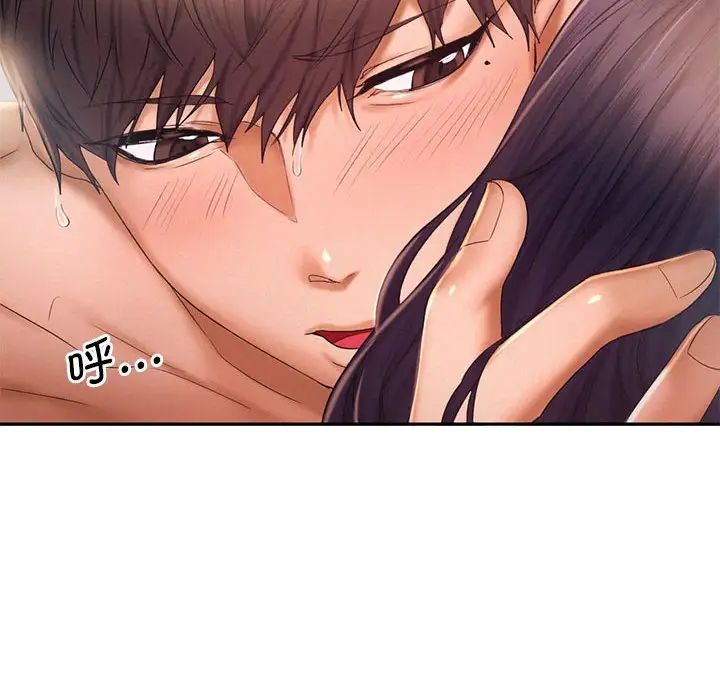 乘风高飞第23話