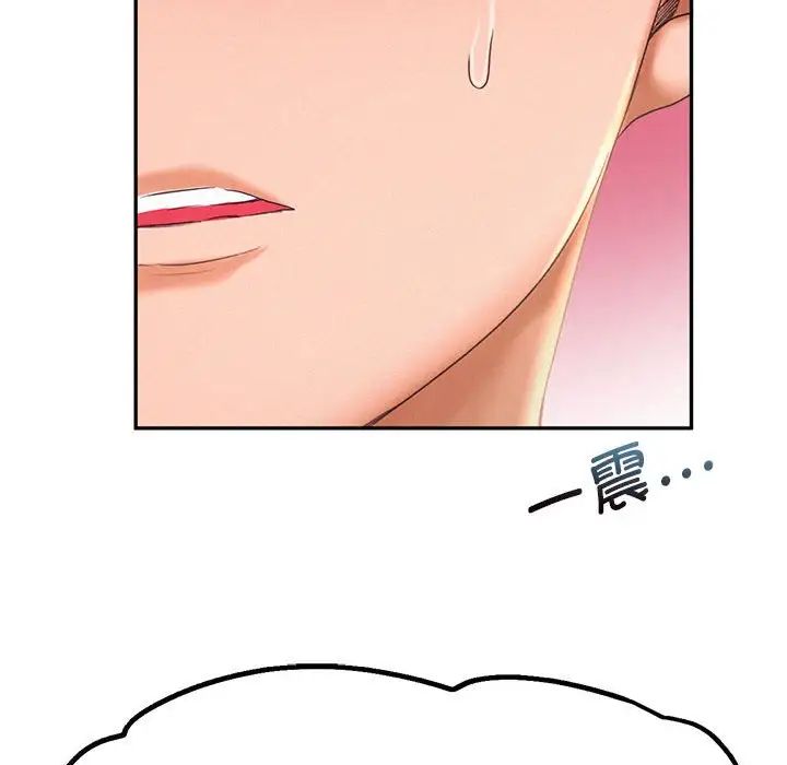 乘风高飞第23話