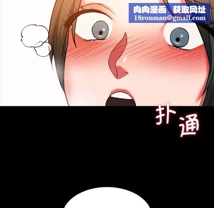 同级生第23話