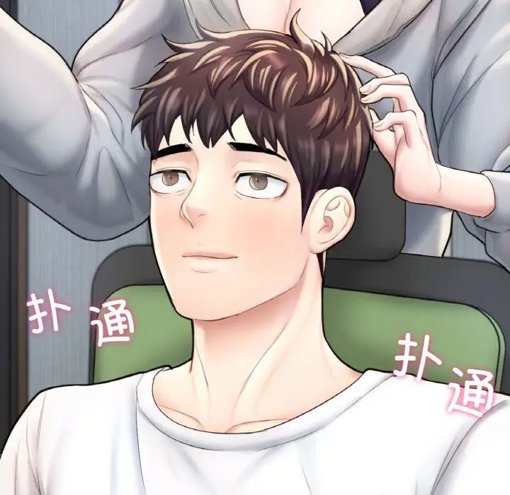 成为人上人第14話