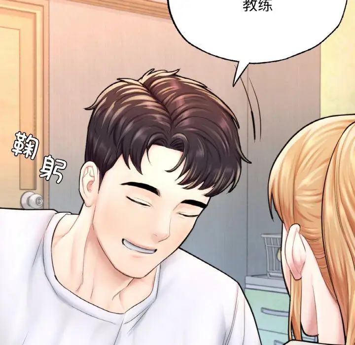 成为人上人第14話