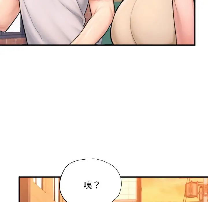 成为人上人第14話