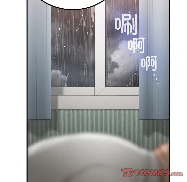 要在乡下一起生活吗第15話