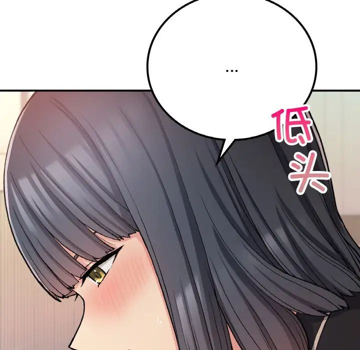 要在乡下一起生活吗第15話