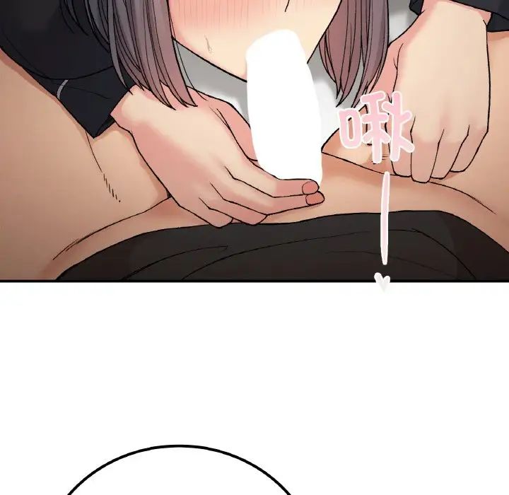 要在乡下一起生活吗第15話