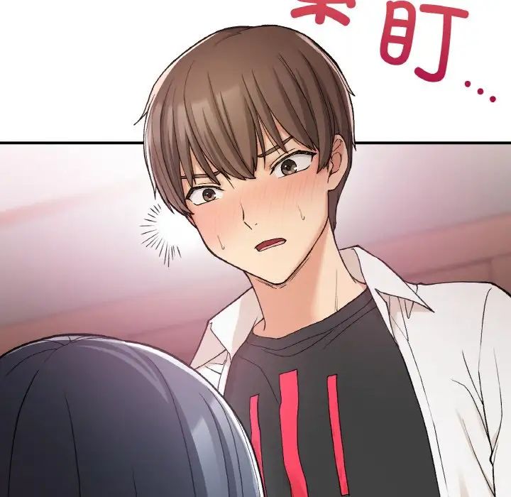 要在乡下一起生活吗第15話