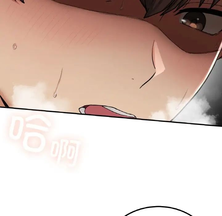 要在乡下一起生活吗第15話