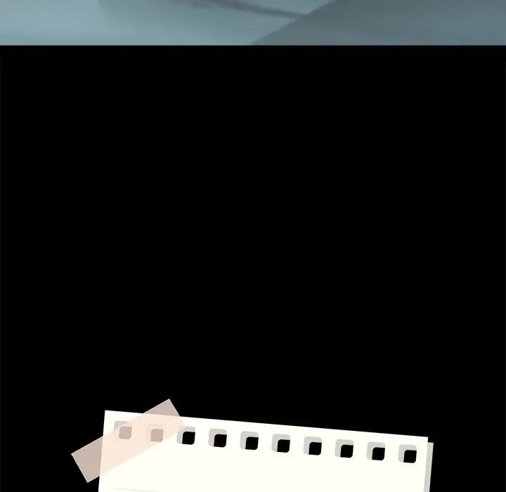 在学校达咩！第17話