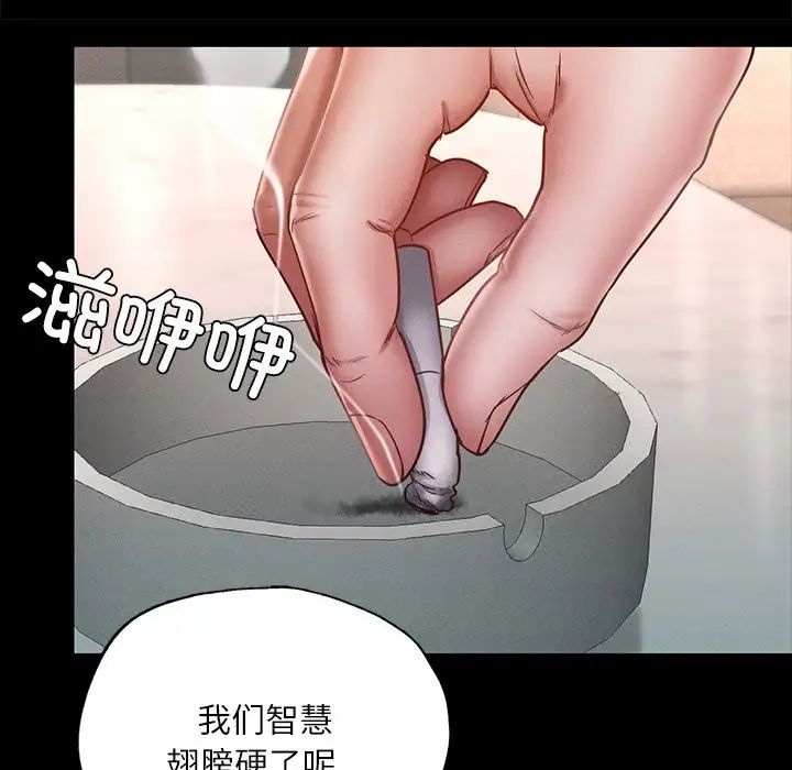 在学校达咩!第17話