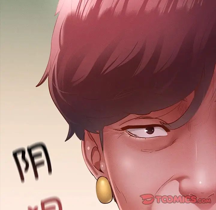 在学校达咩！第17話