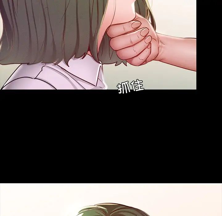 在学校达咩！第17話