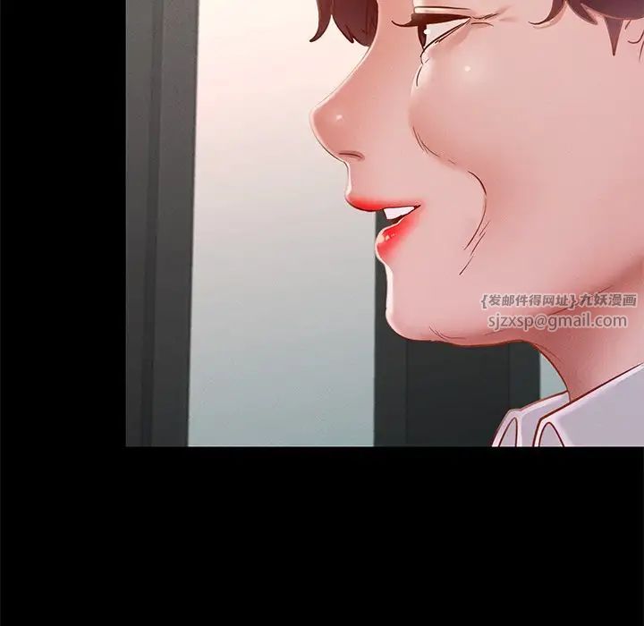 在学校达咩！第17話