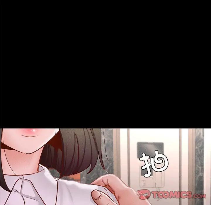 在学校达咩！第17話