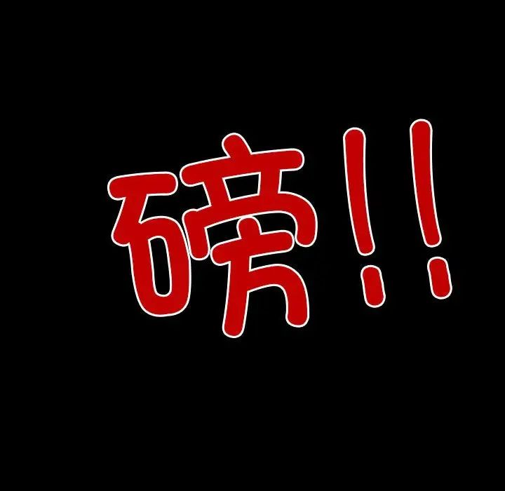 寻找初恋第1话