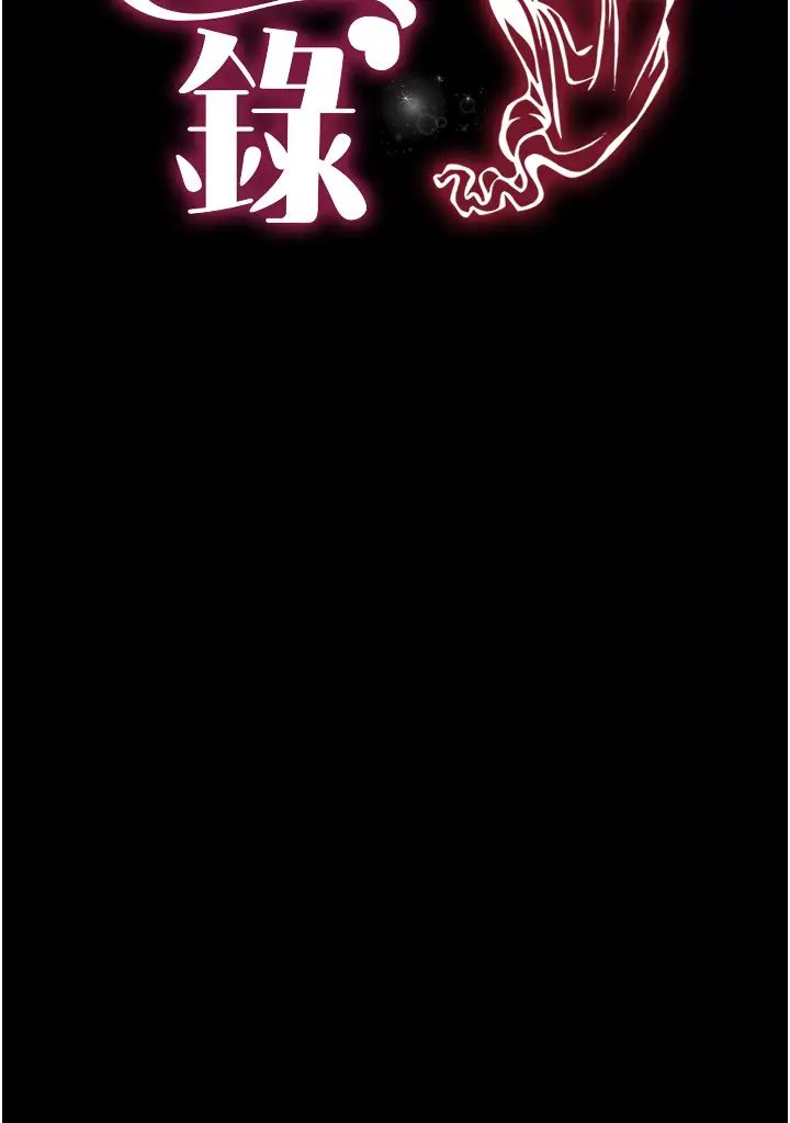 萌鬼饭店实录第15話-老漢推車初體驗