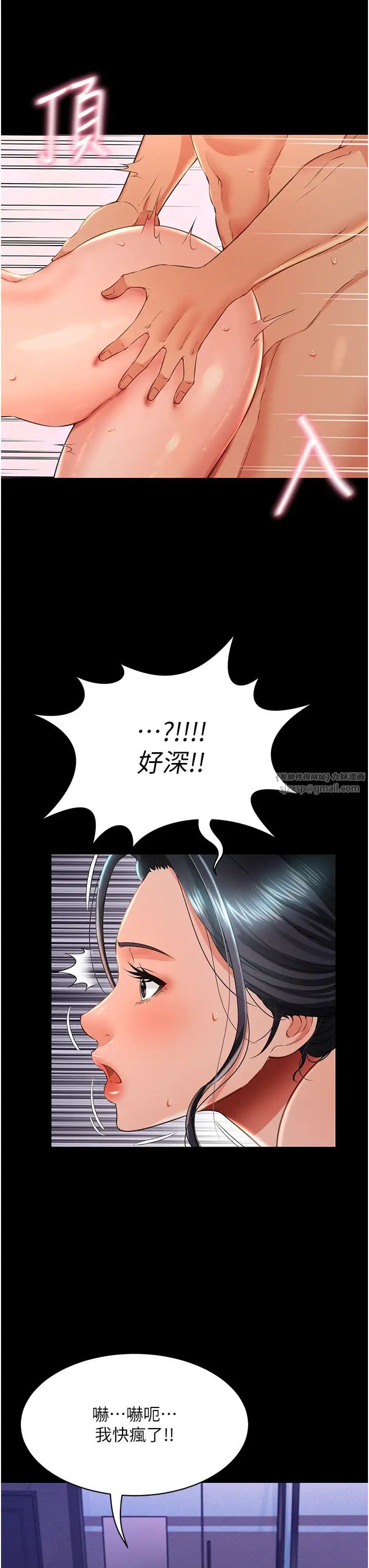 萌鬼饭店实录第15話-老漢推車初體驗