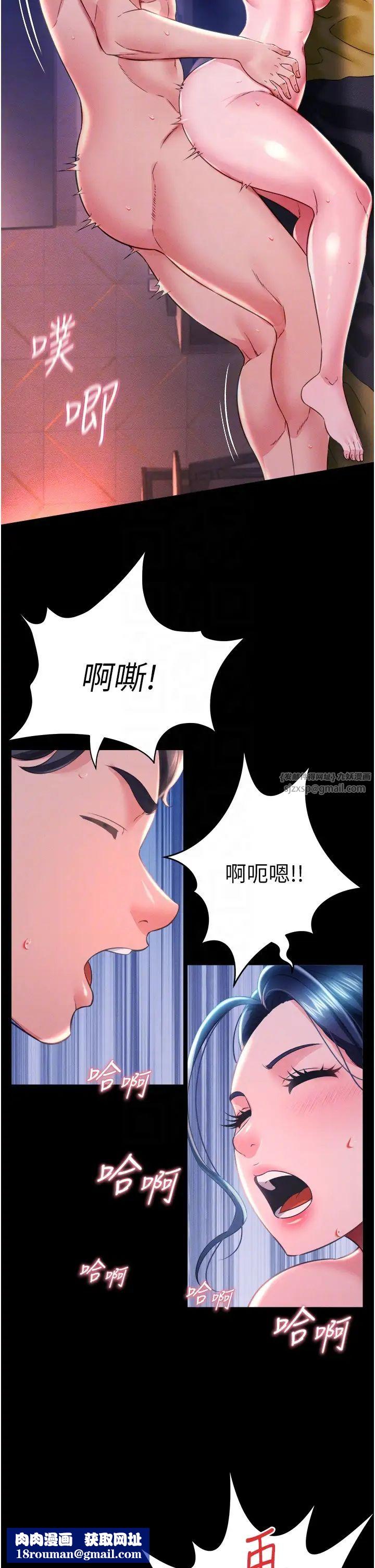 萌鬼飯店實錄第15話-老漢推車初體驗