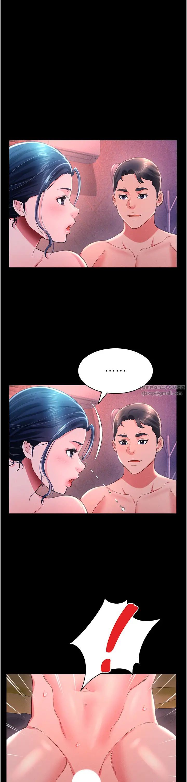 萌鬼饭店实录第15話-老漢推車初體驗