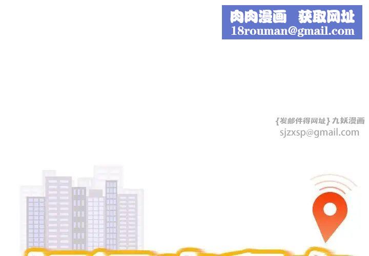 好运出租车第13話