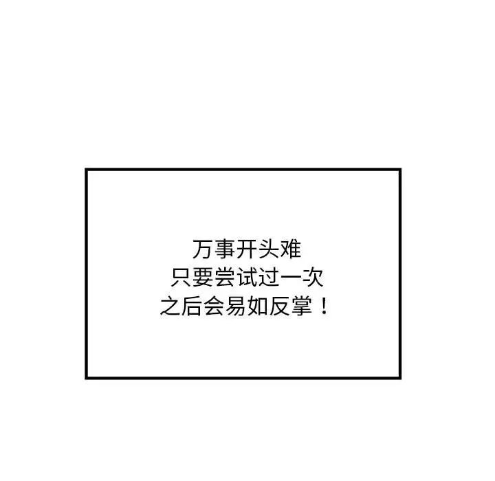 好运出租车第13話