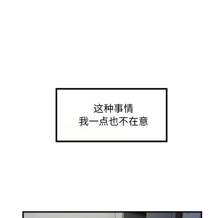 好运出租车第13話